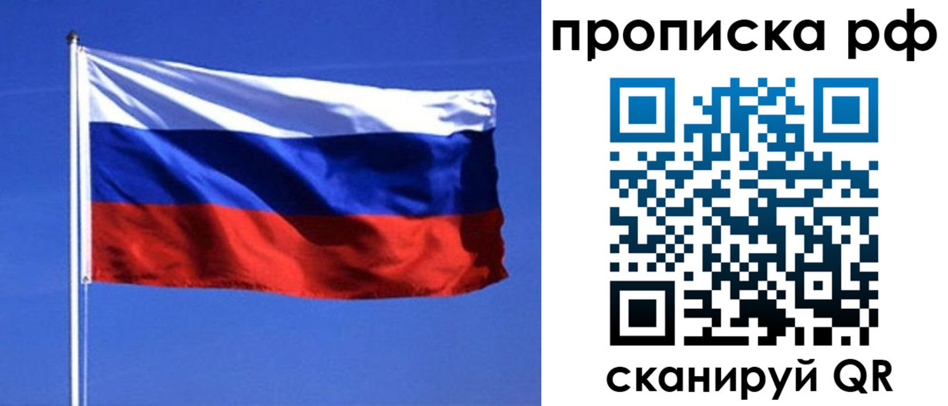 прописка иностранных граждан в Кеми