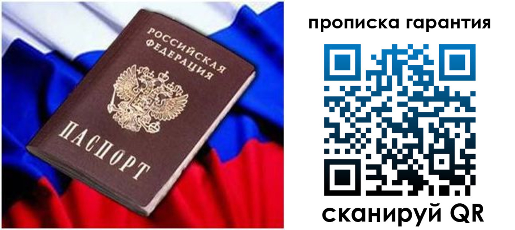 регистрация для школы в Кеми